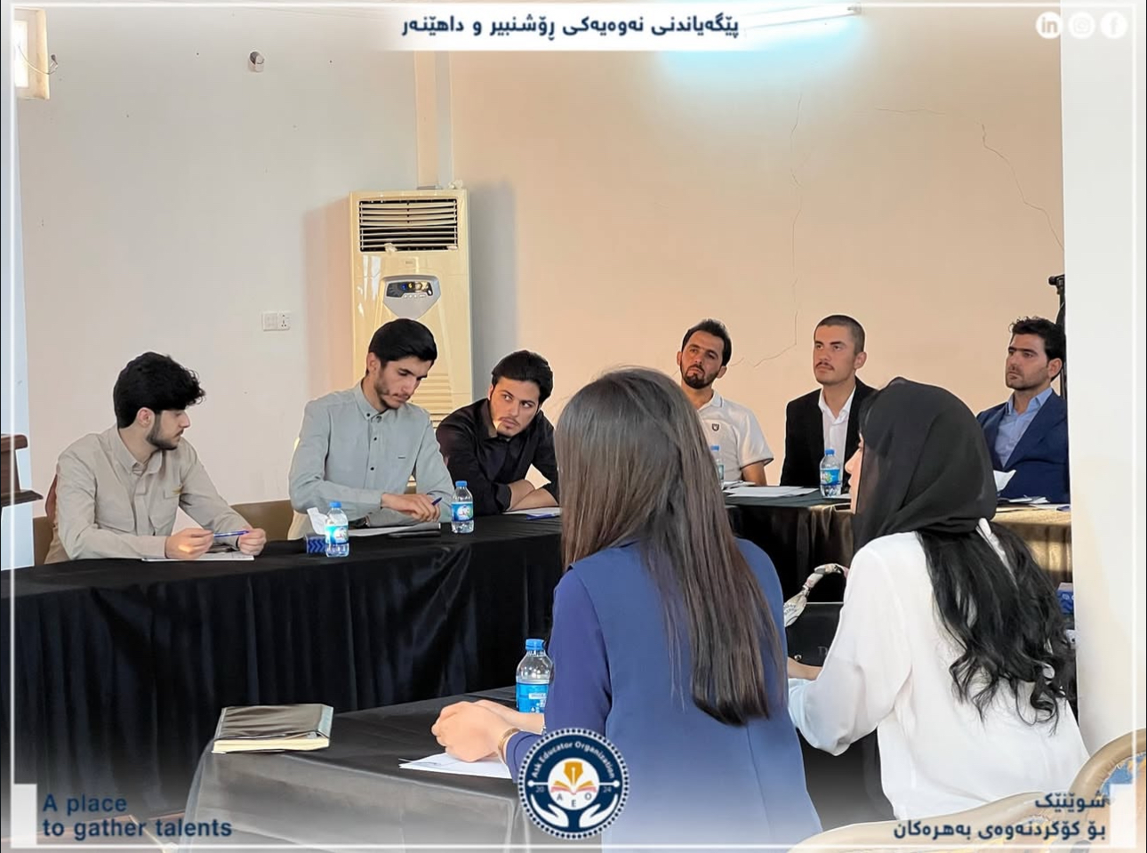 Capacity Building Training