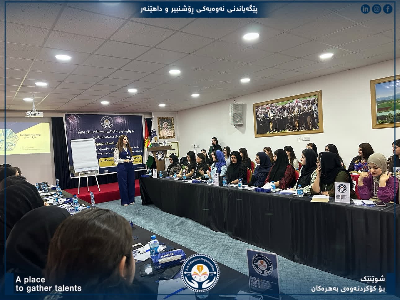 Women’s Digital Entrepreneurship Training