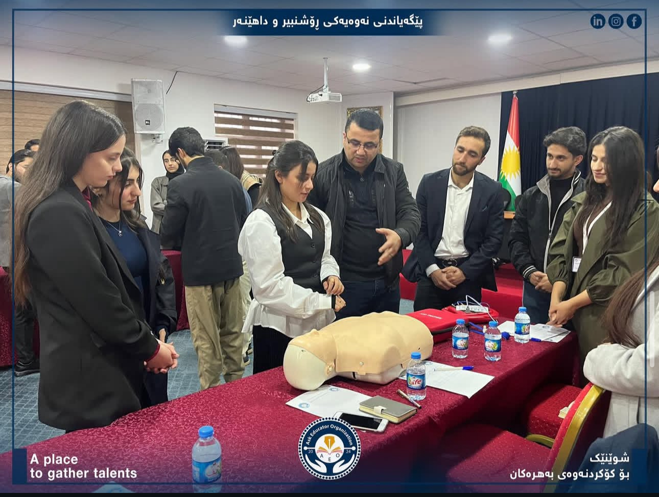 First Aid Training