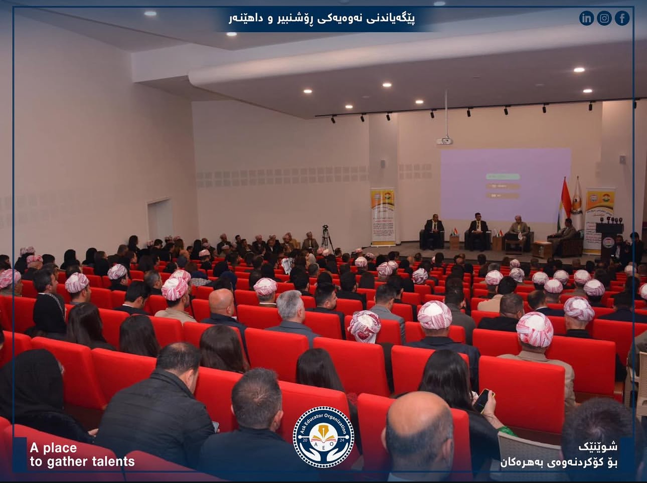 The Second Mergasor Educational Conference, titled 'An Evaluation of the Recommendations of the First Conference'