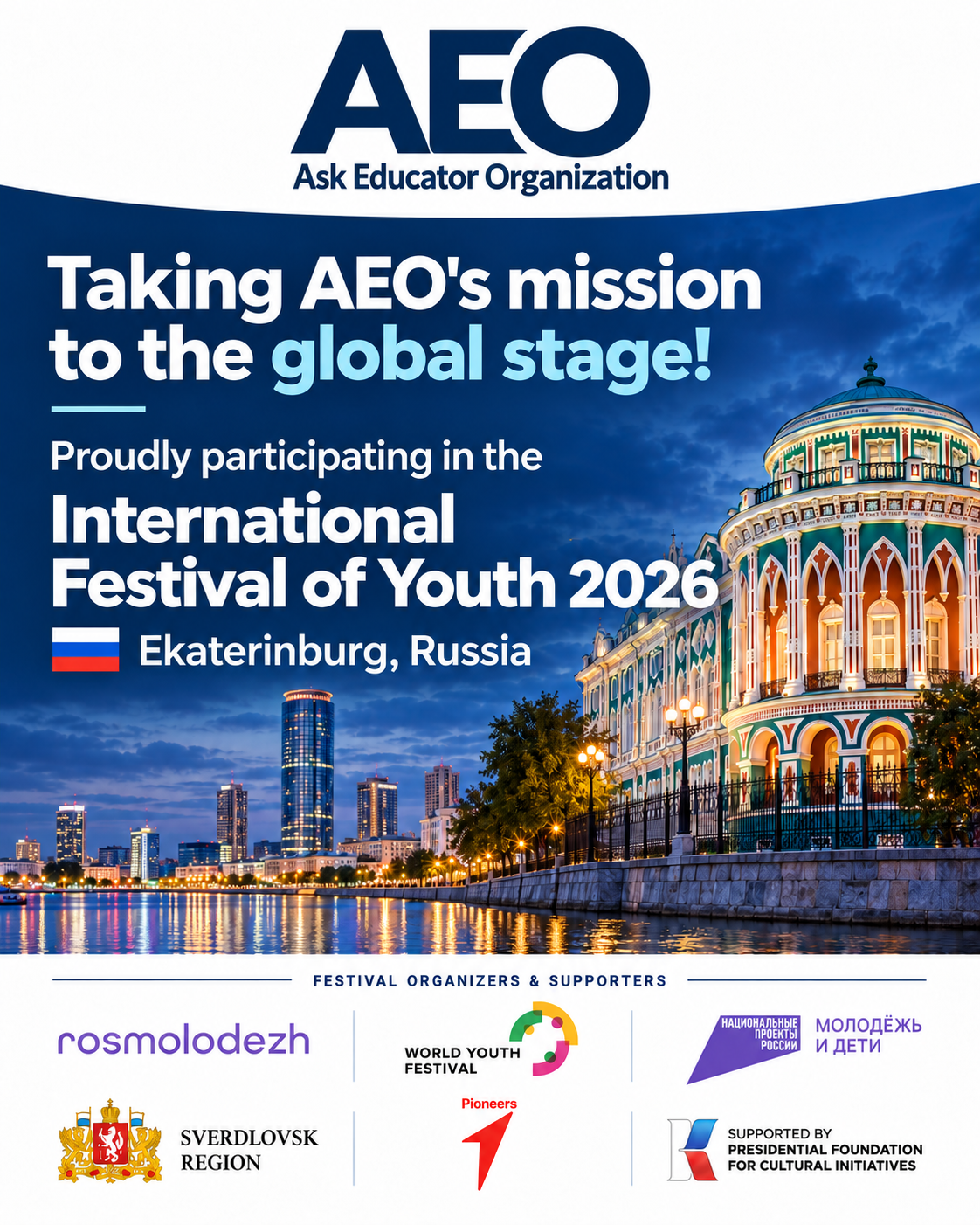 Taking AEO’s Mission to the Global - Participation in the International Festival of Youth 2026
