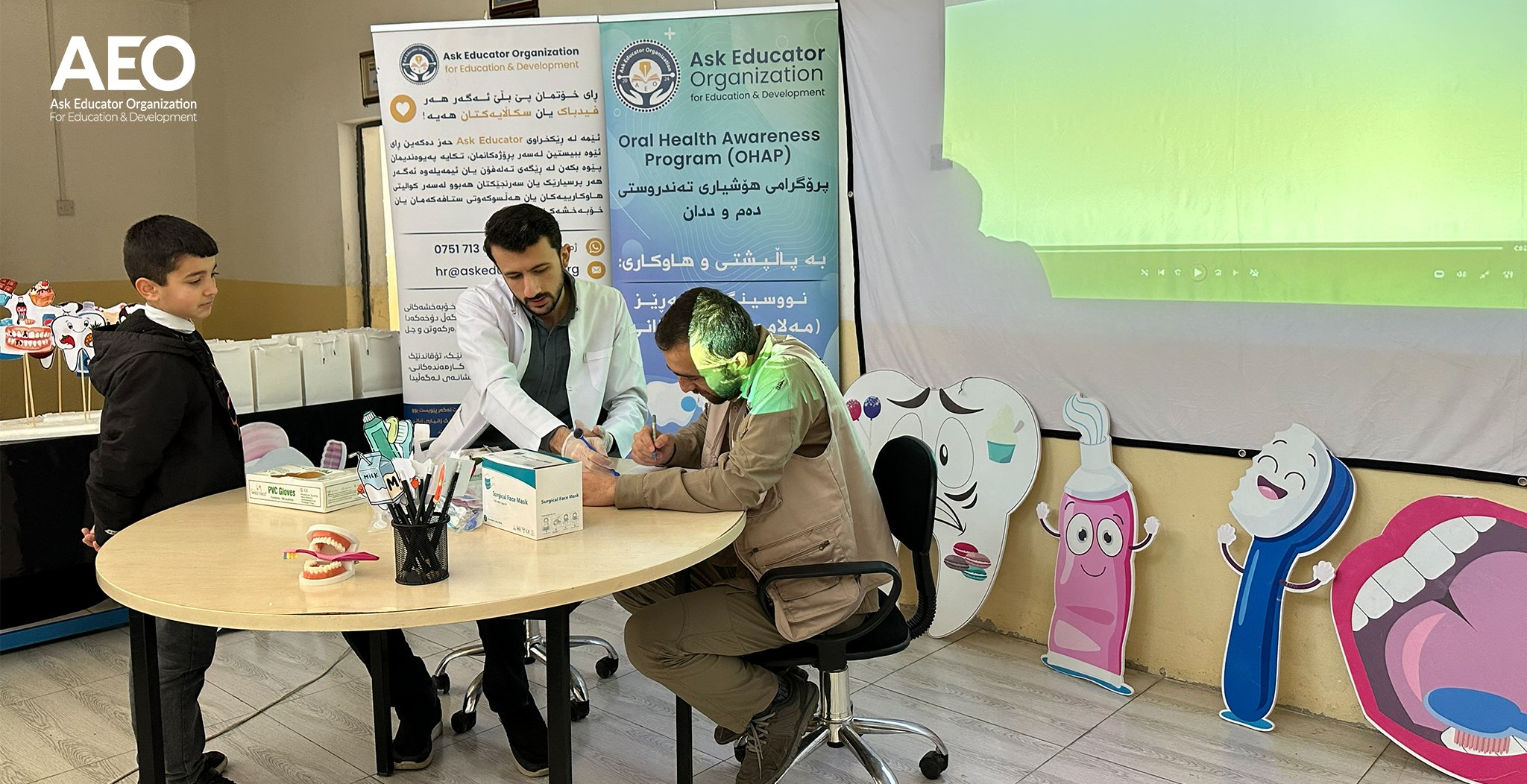 OHAP (Oral Health Awareness Project)