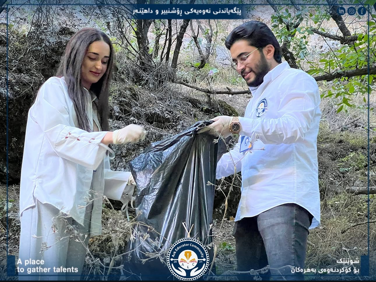 World Environment Day Clean-up Campaign