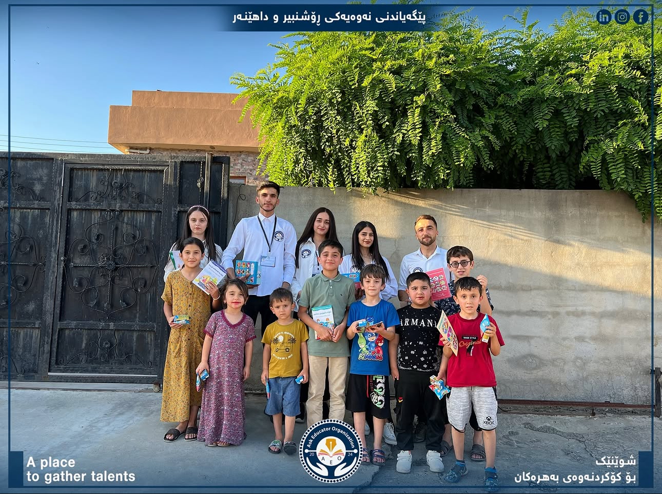 International Children's Day 