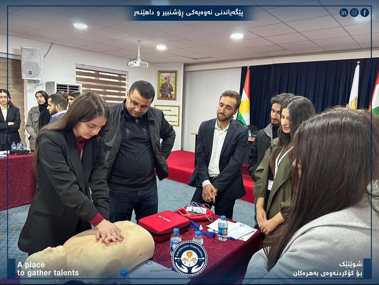 First Aid Training
